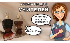 Подарунок із змістом на День Знань Подарунок із змістом на День Знань