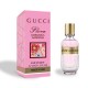 Gucci Flora Gorgeous Gardenia 37 ML Духи жіночі