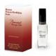 Baccarat Rouge 540 Extrait 50 ML  Духи унисекс